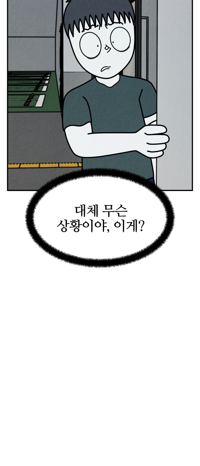 80 페이지