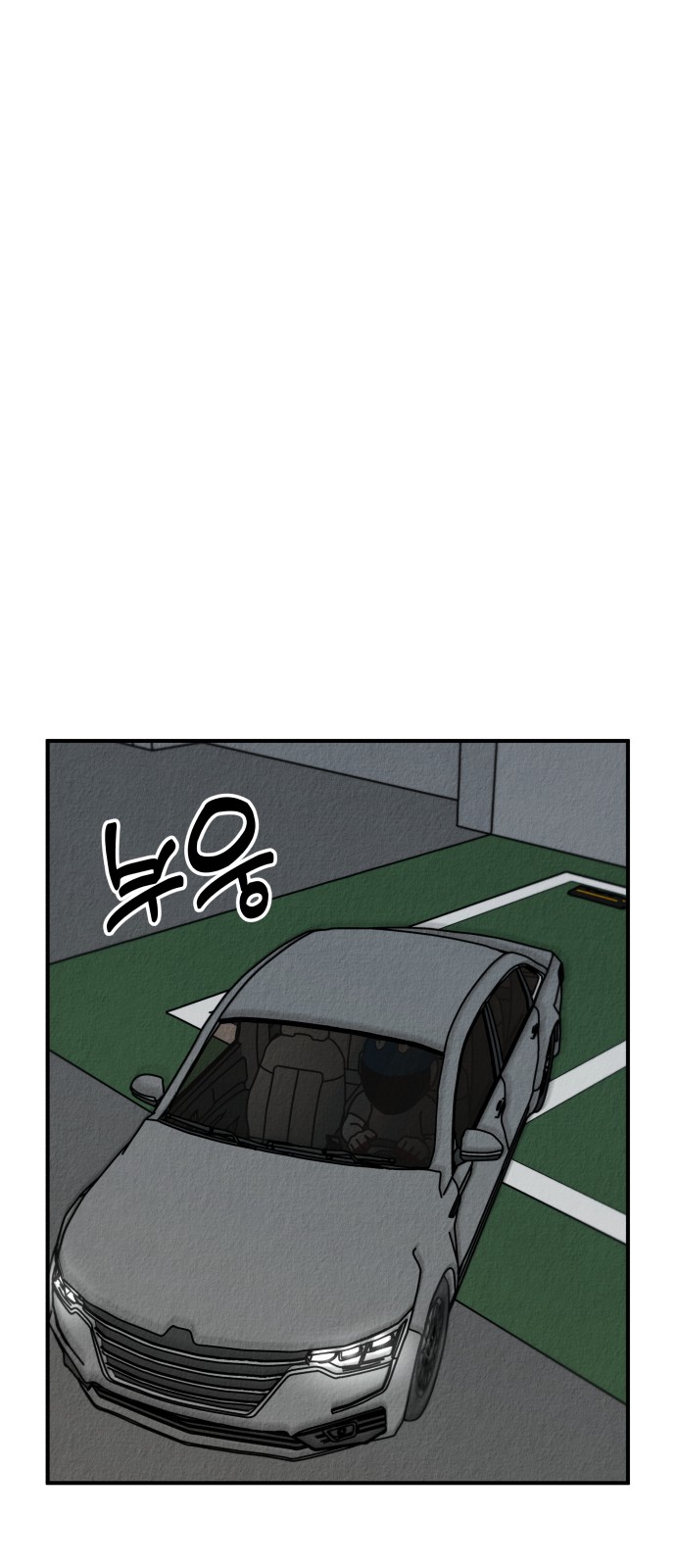 86 페이지