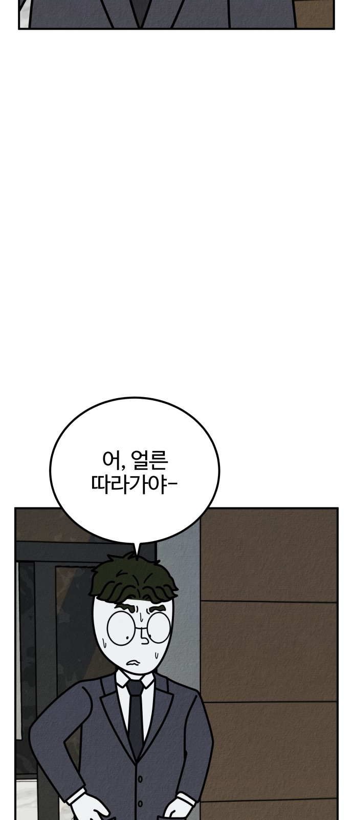 89 페이지