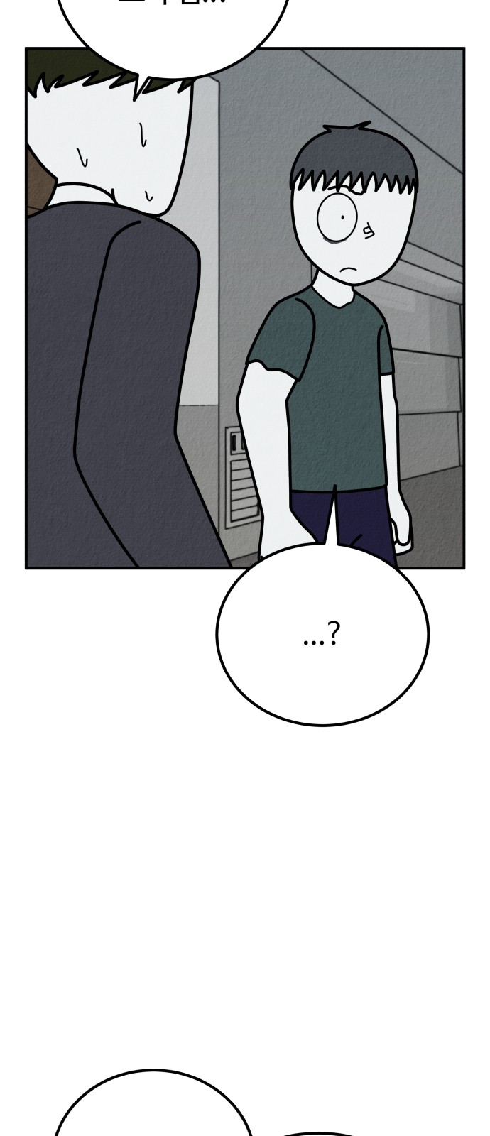 96 페이지