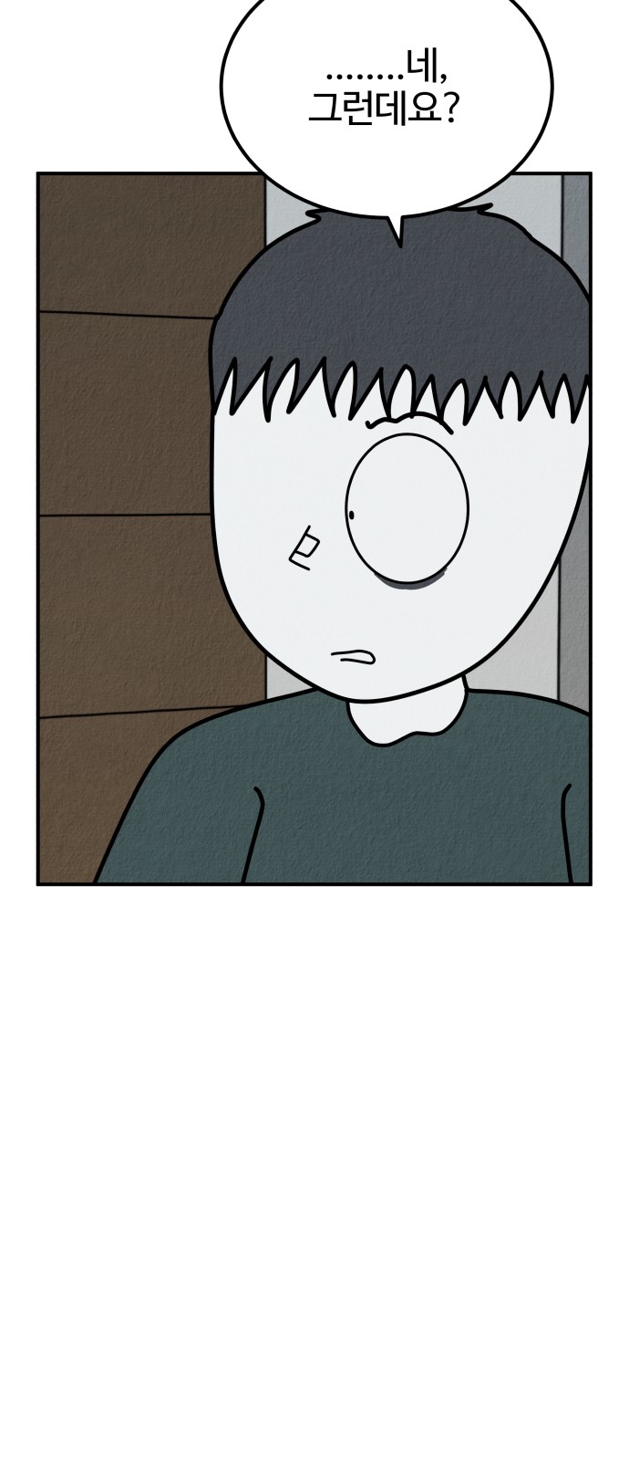 98 페이지