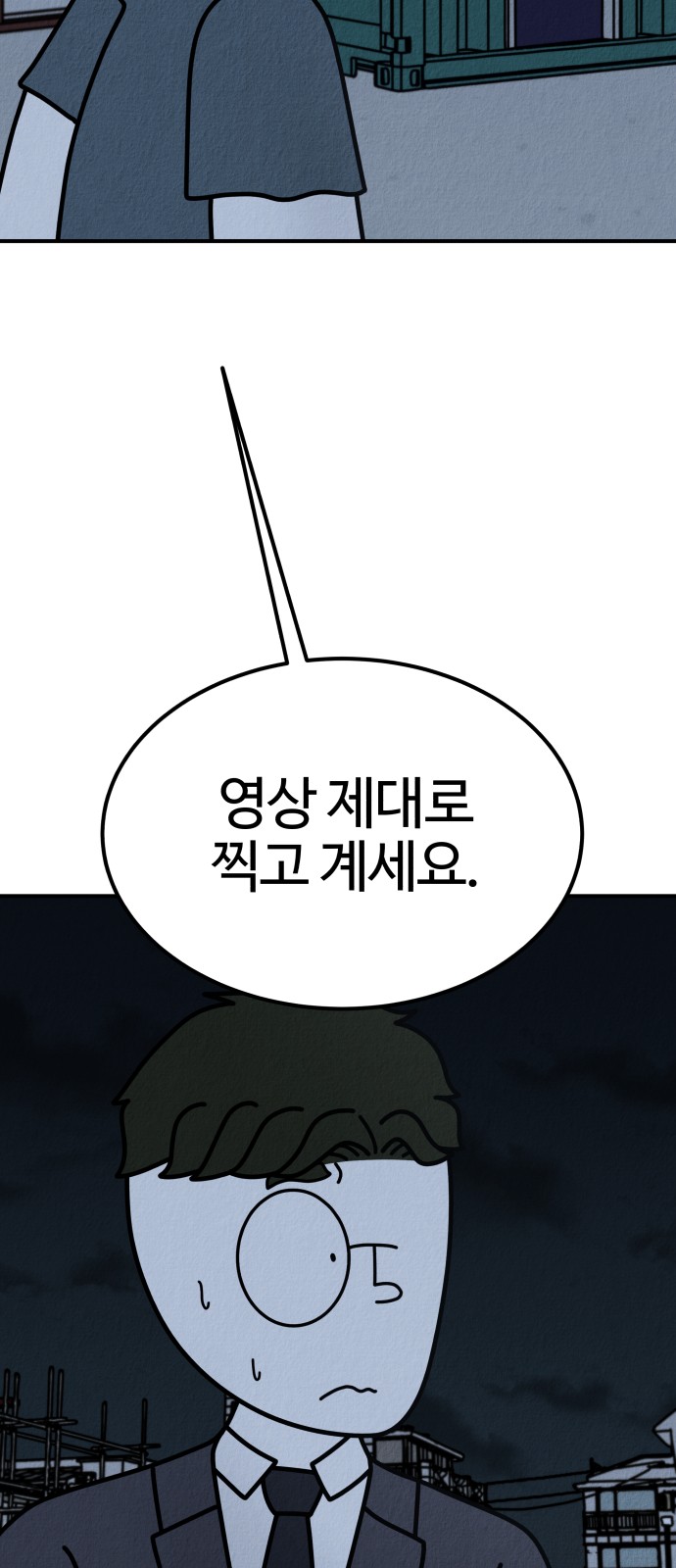 106 페이지