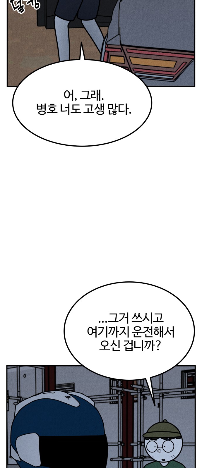 63 페이지