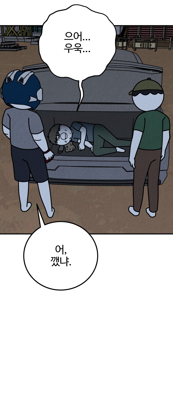 69 페이지
