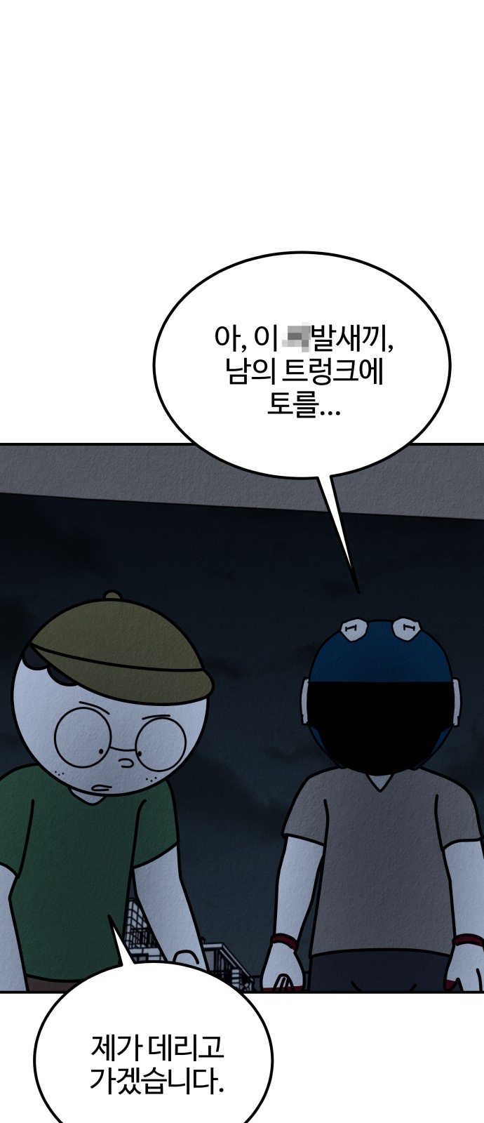 70 페이지