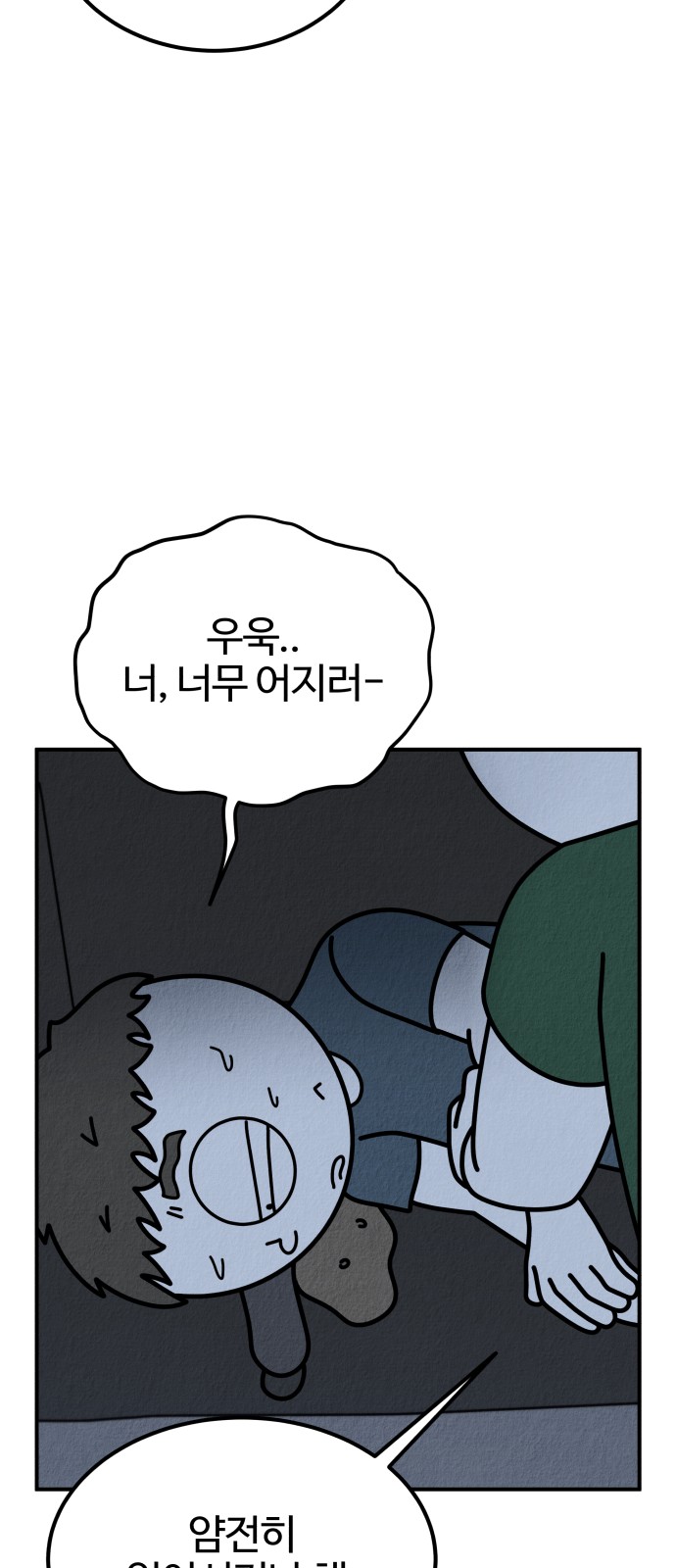 71 페이지
