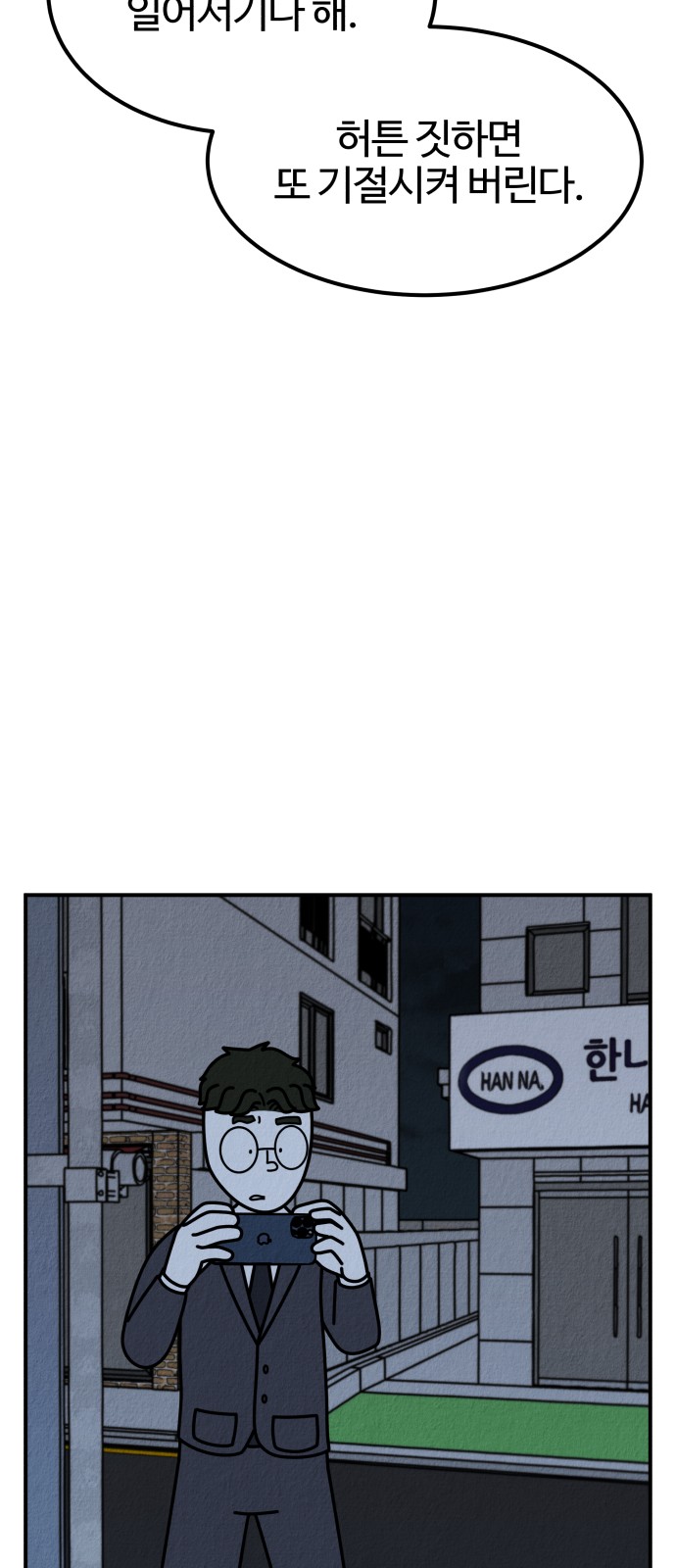 72 페이지