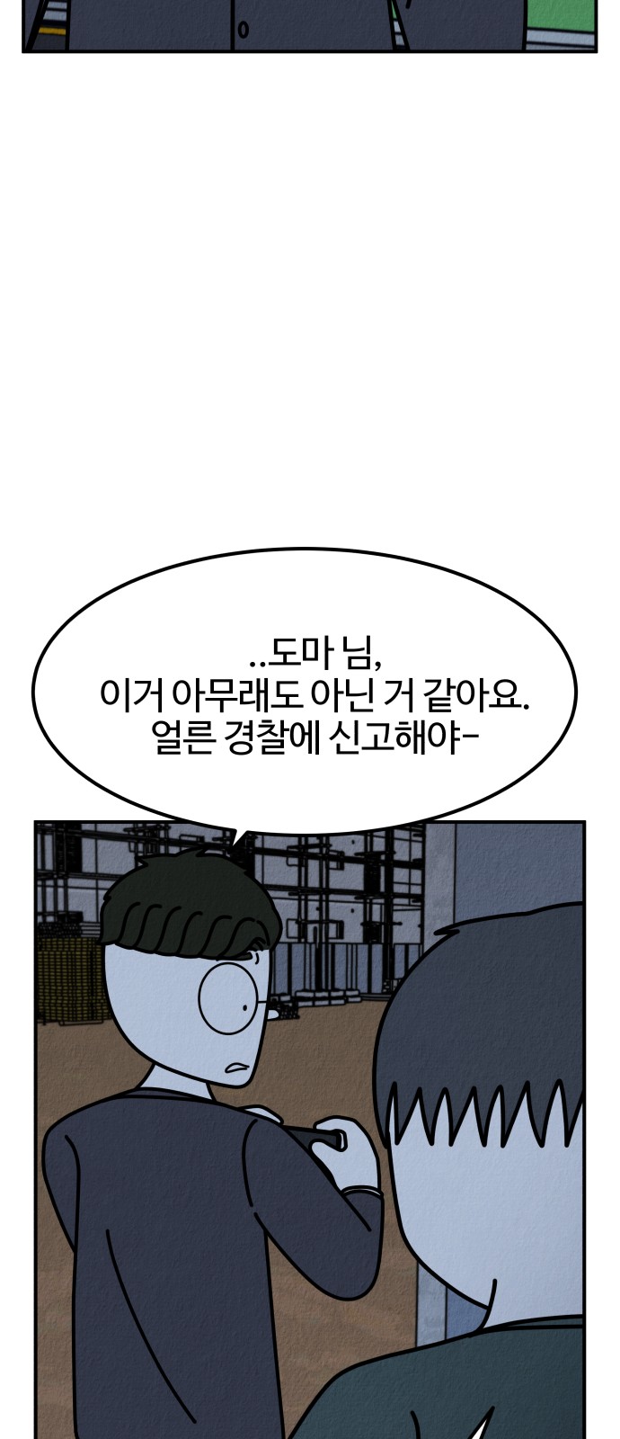 75 페이지