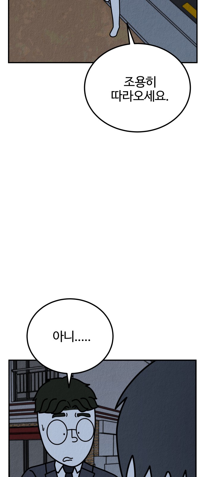 77 페이지