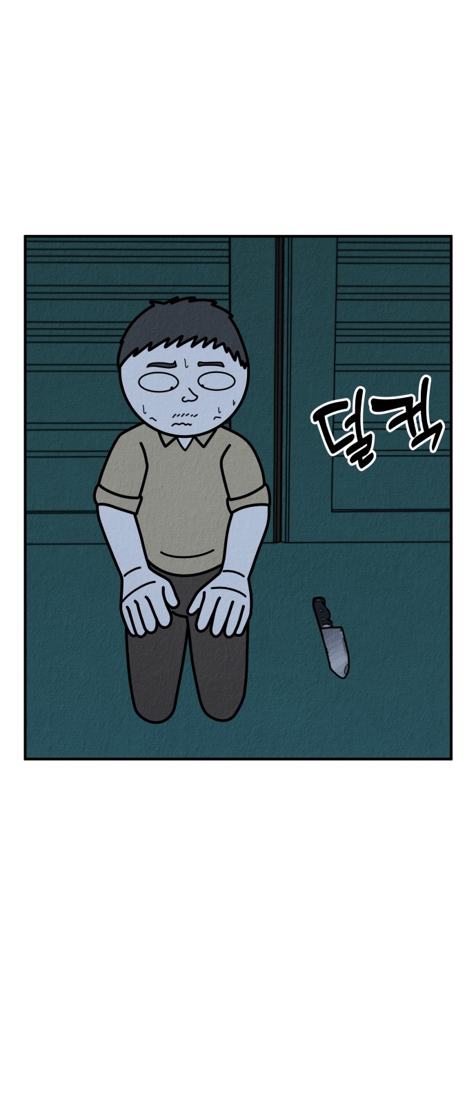 80 페이지