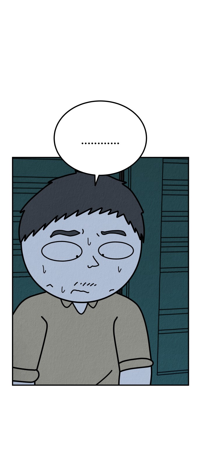 90 페이지