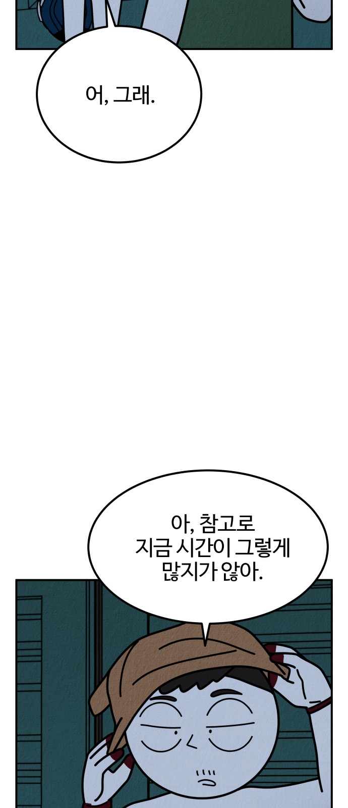 94 페이지