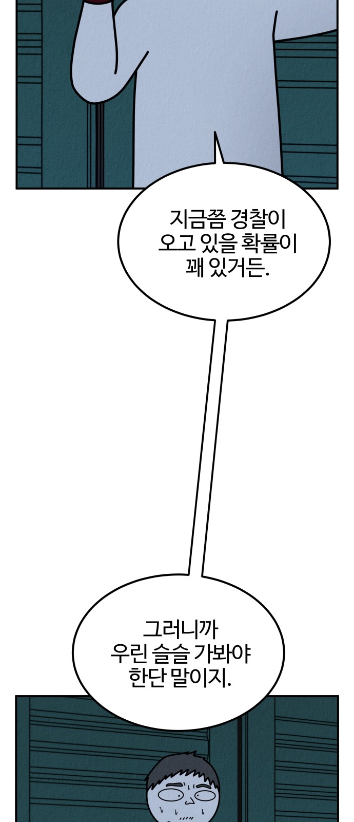 95 페이지