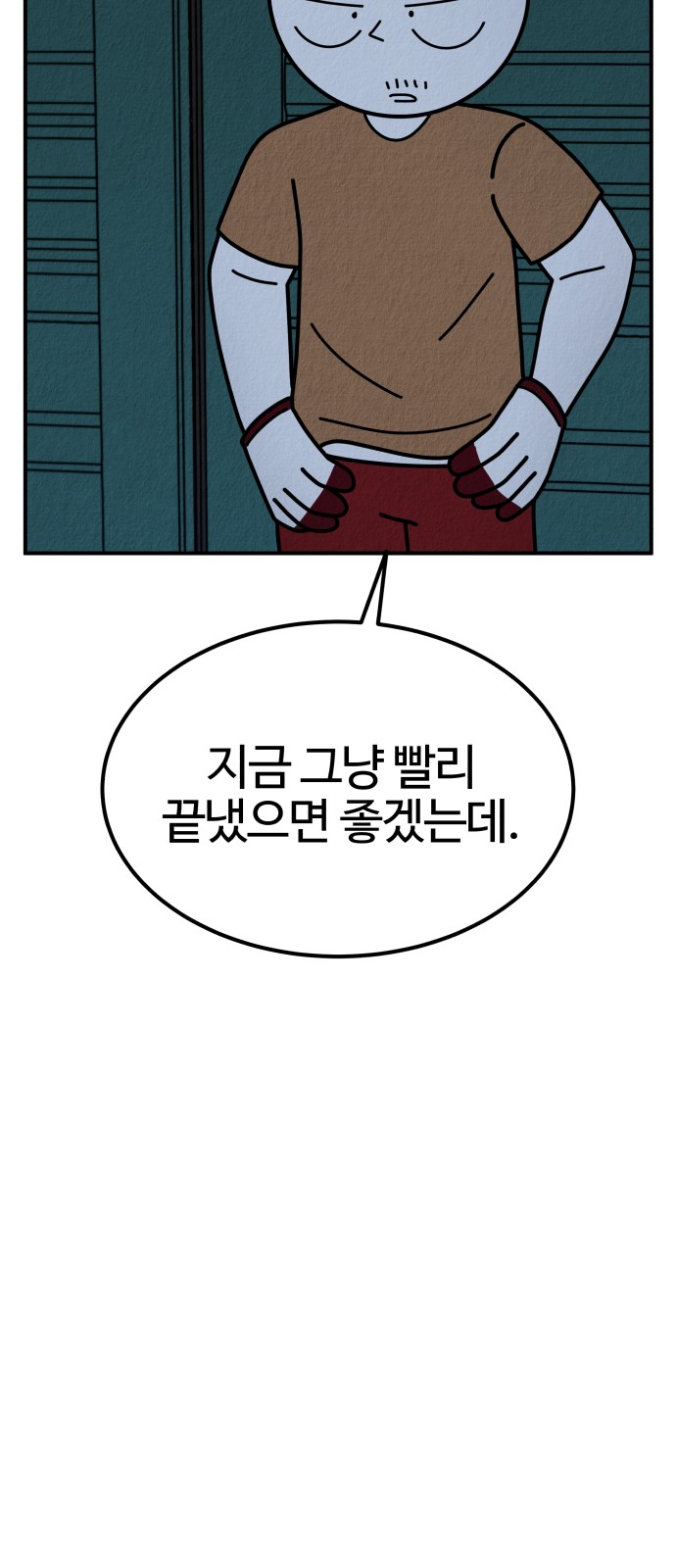 97 페이지