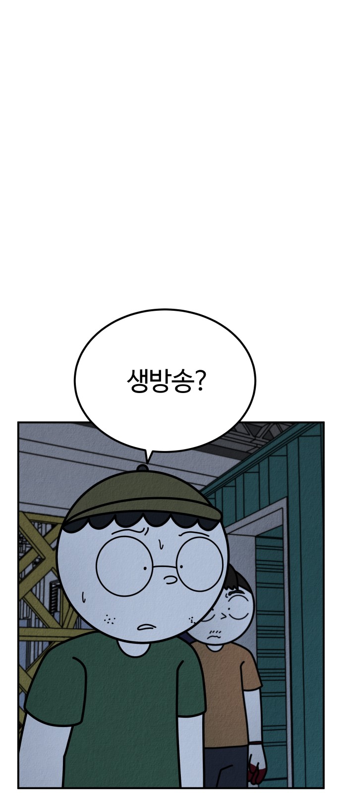 29 페이지