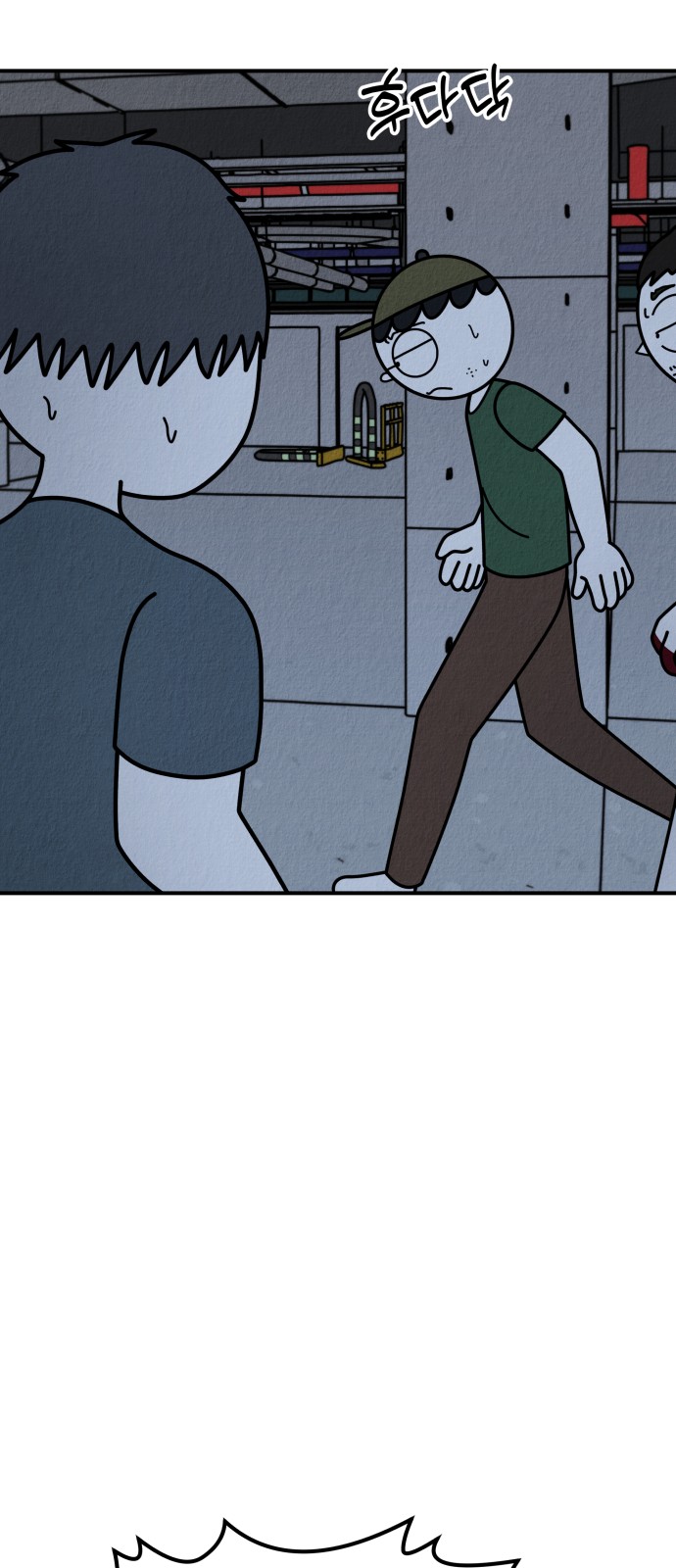 43 페이지