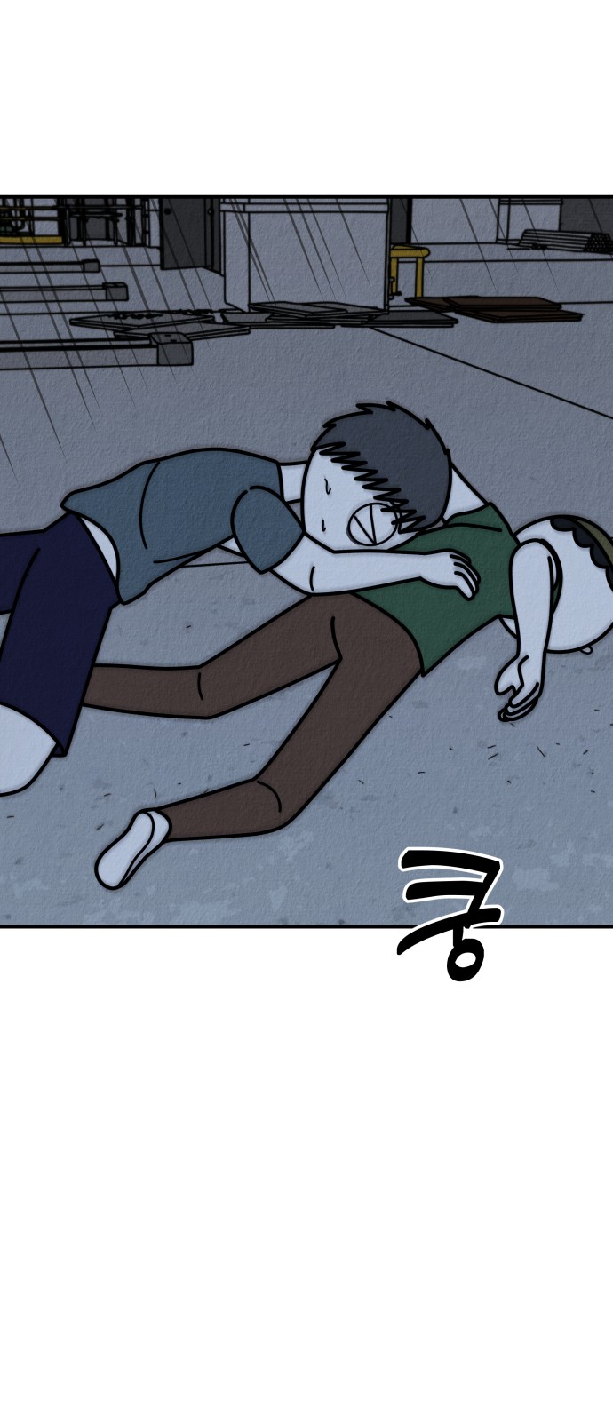 46 페이지