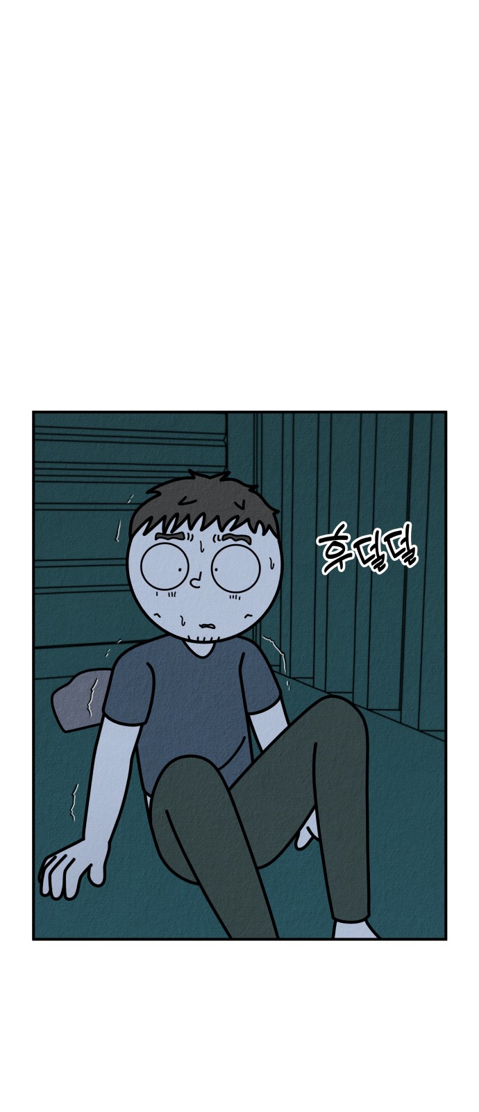 51 페이지