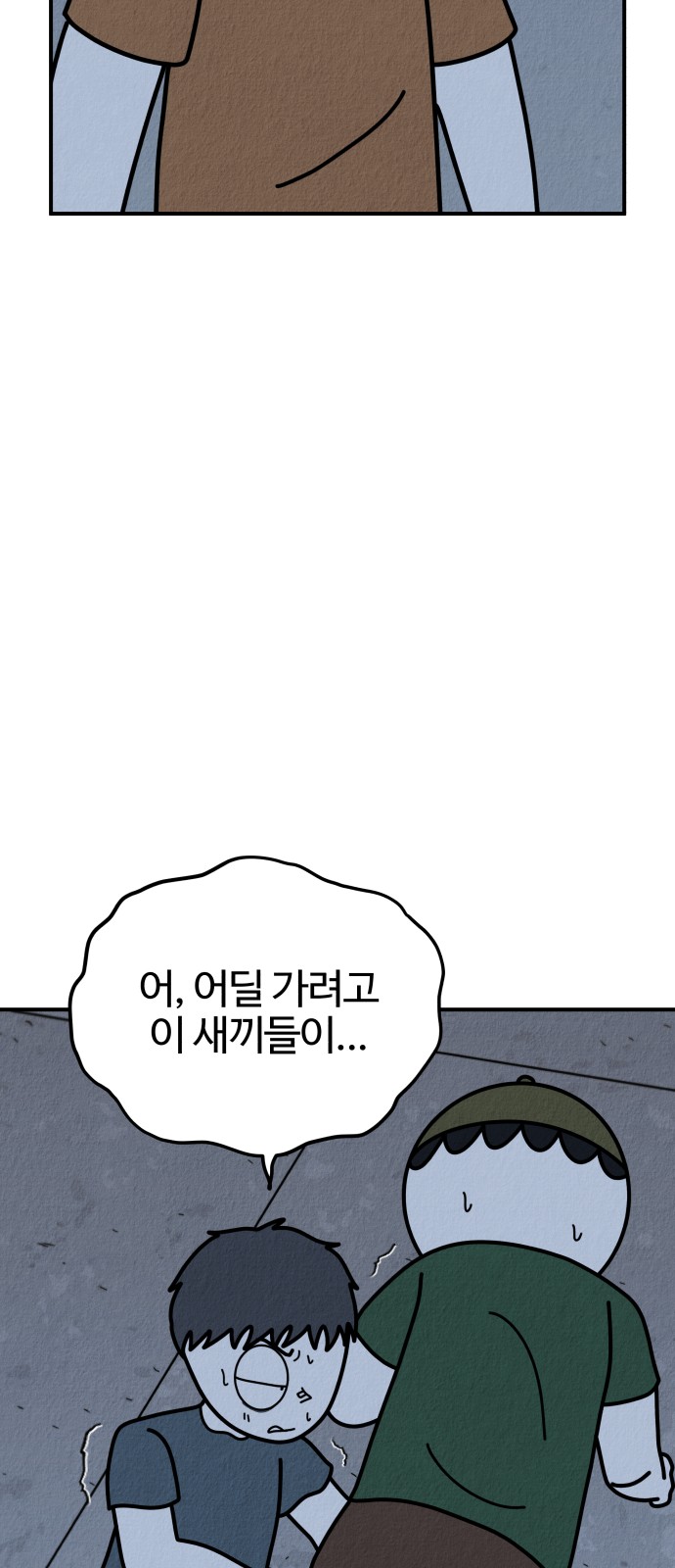 59 페이지