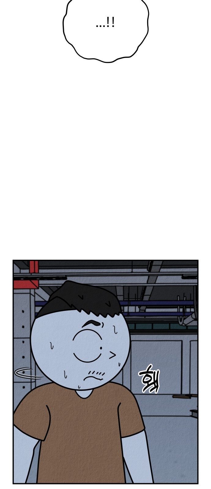 69 페이지