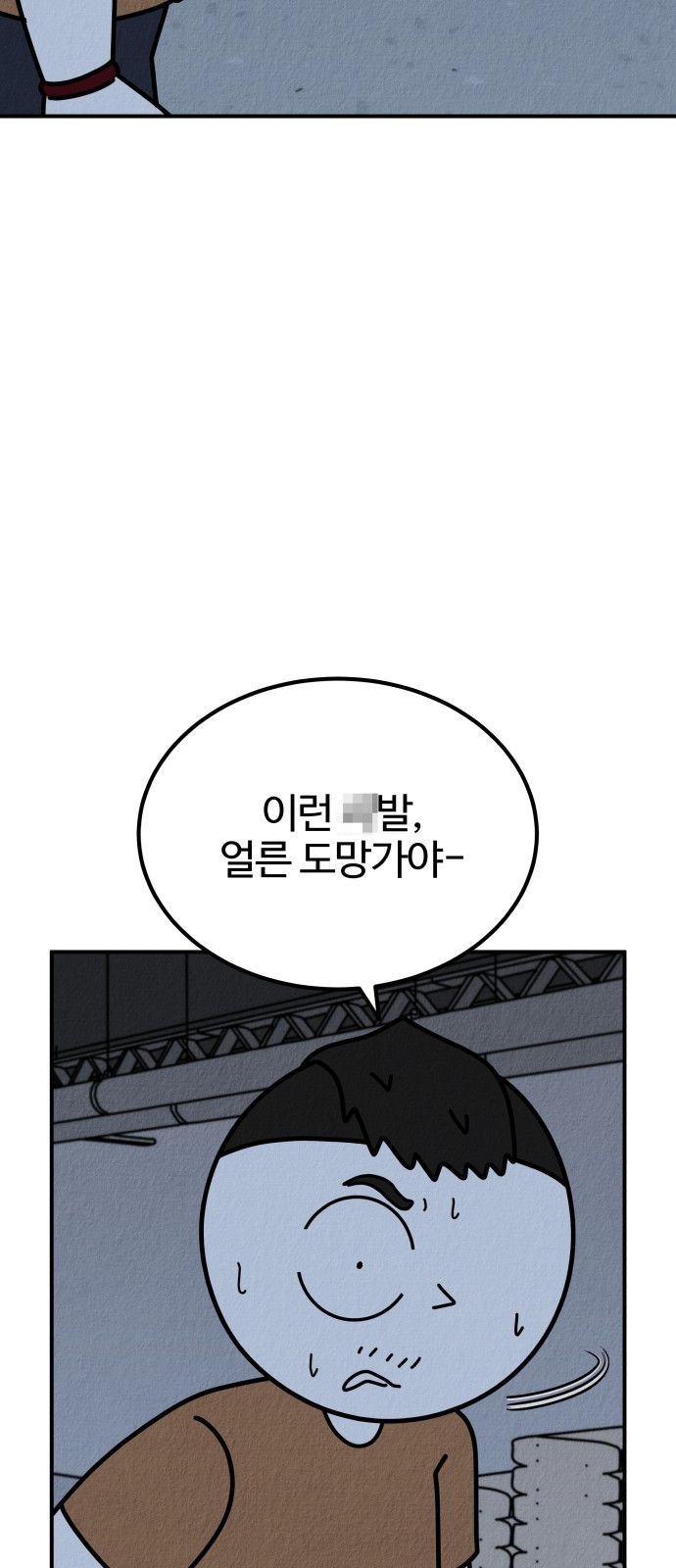 71 페이지