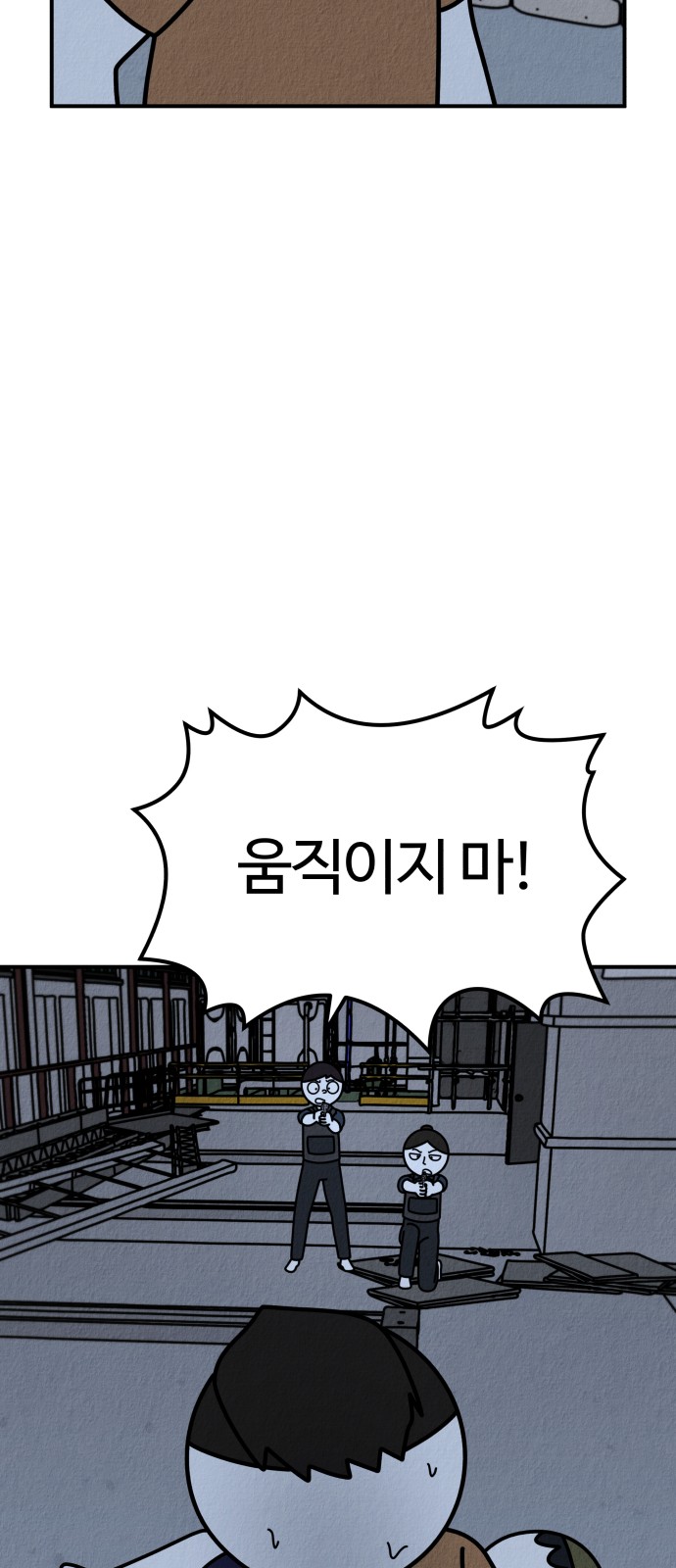 72 페이지