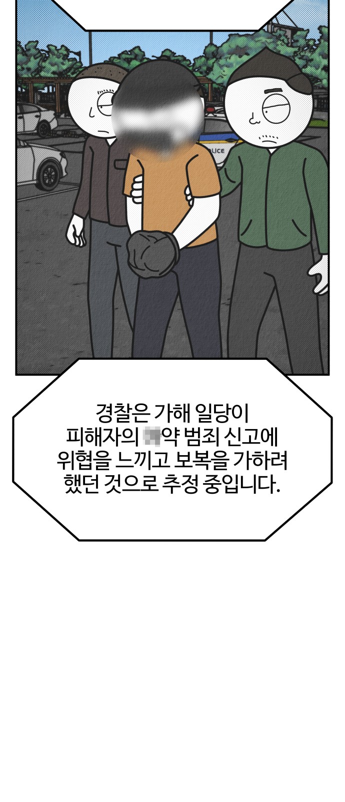 78 페이지