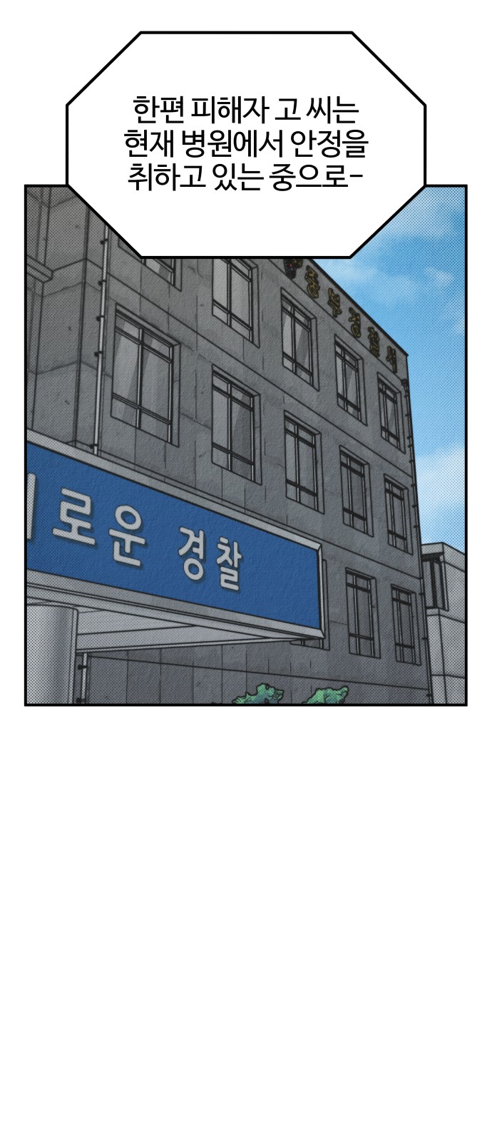 79 페이지