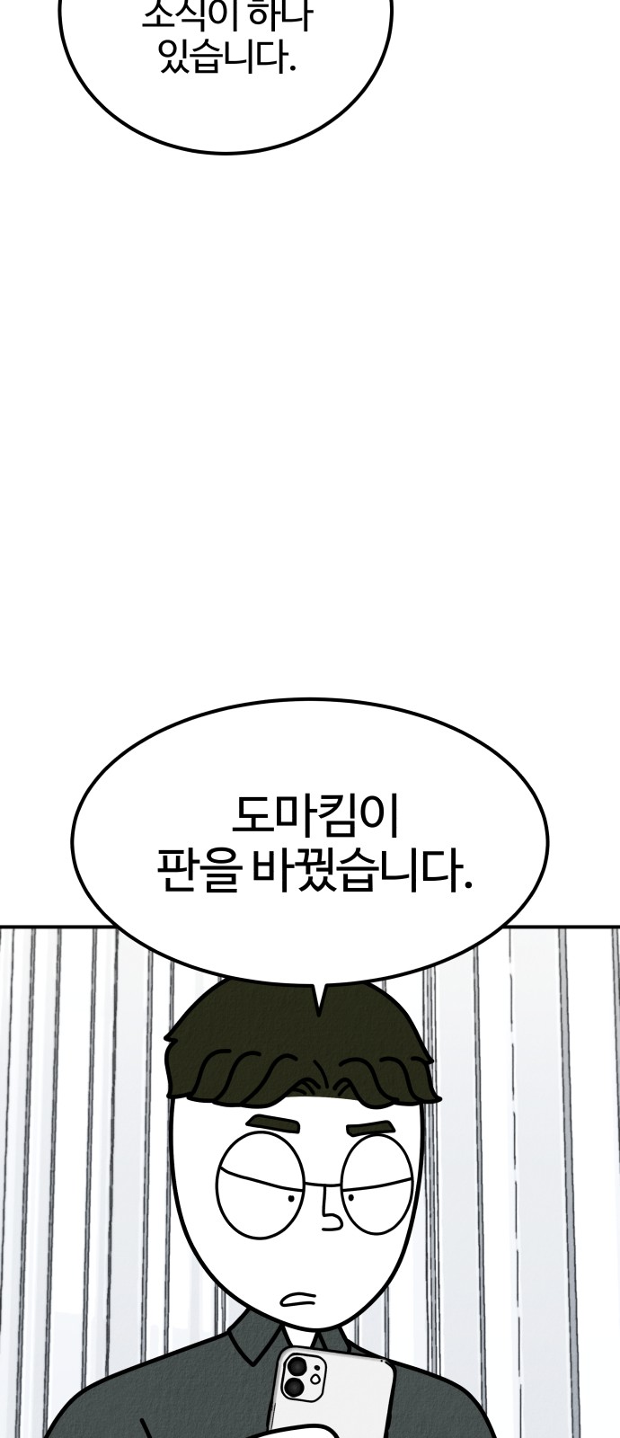 83 페이지