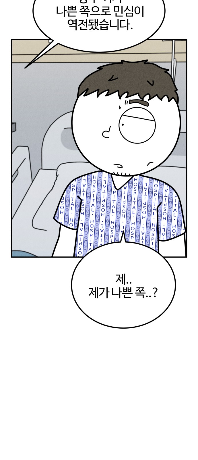 89 페이지