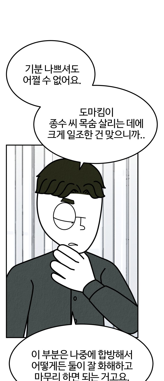90 페이지