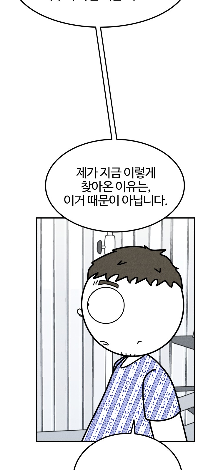 91 페이지