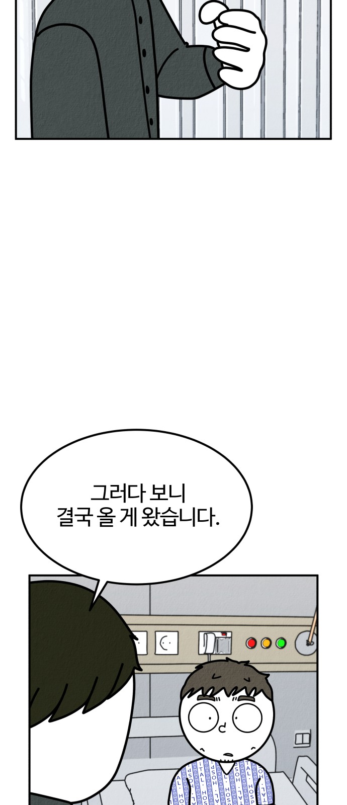 93 페이지