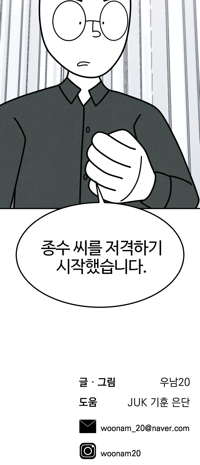 95 페이지
