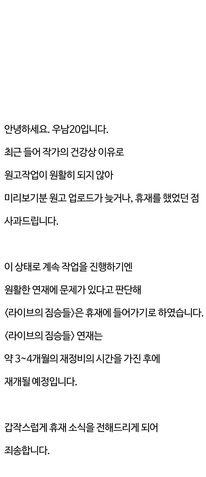 96 페이지