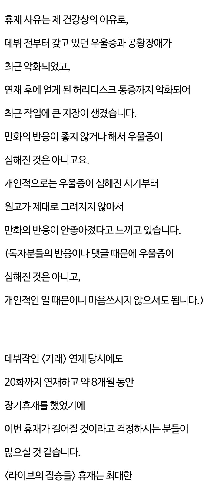 97 페이지
