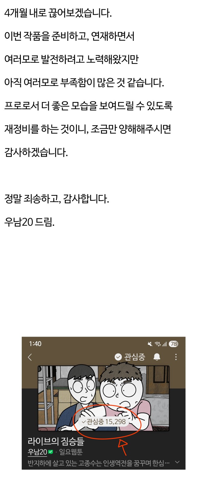 98 페이지