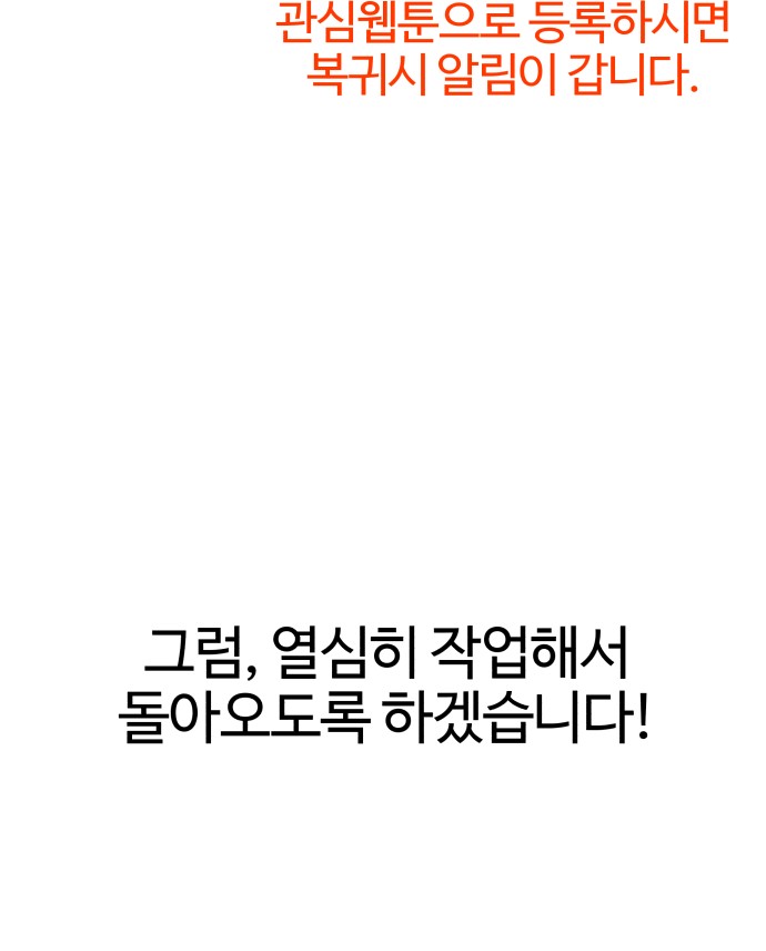 99 페이지