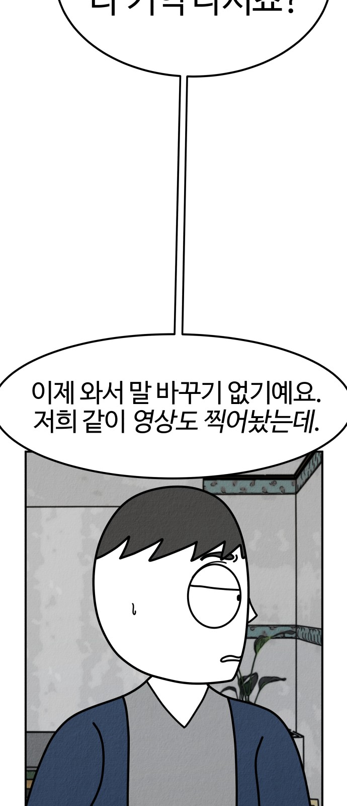 100 페이지