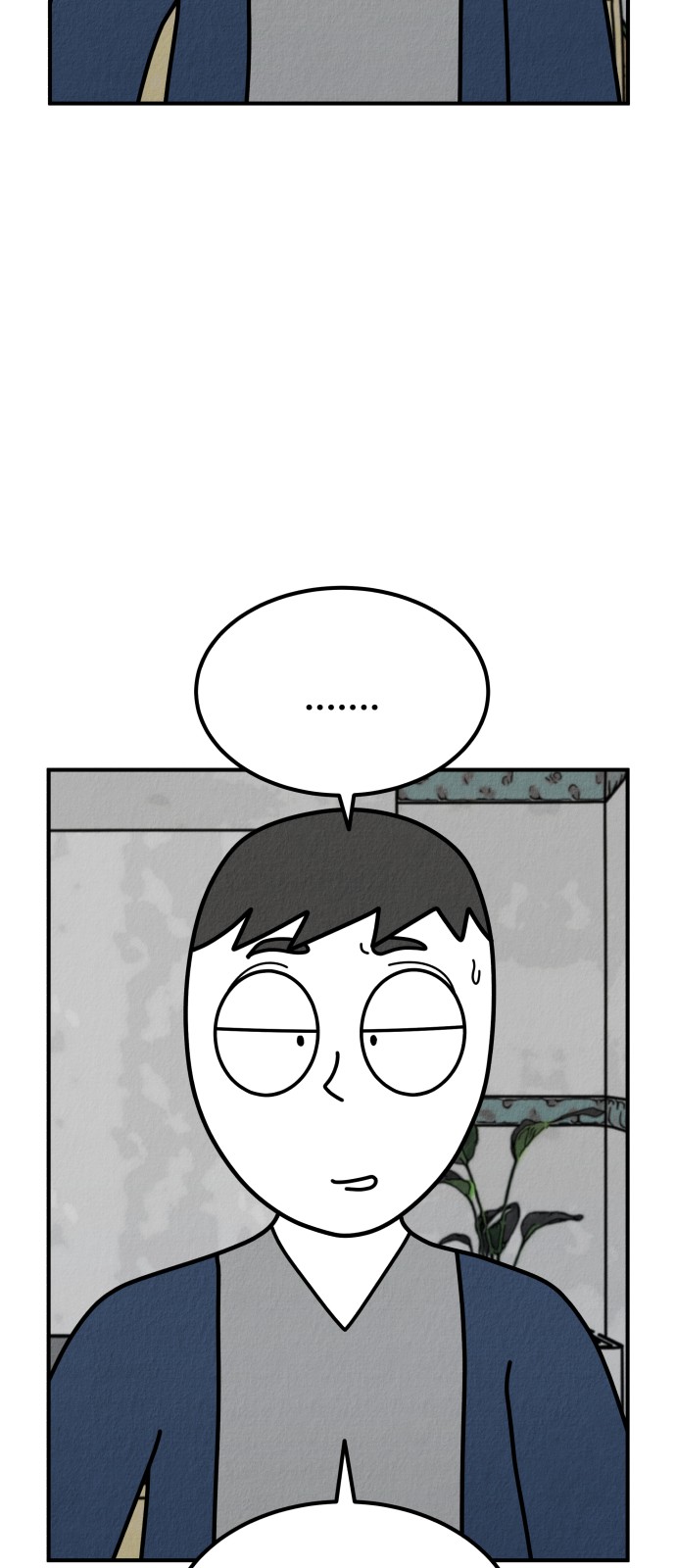 101 페이지