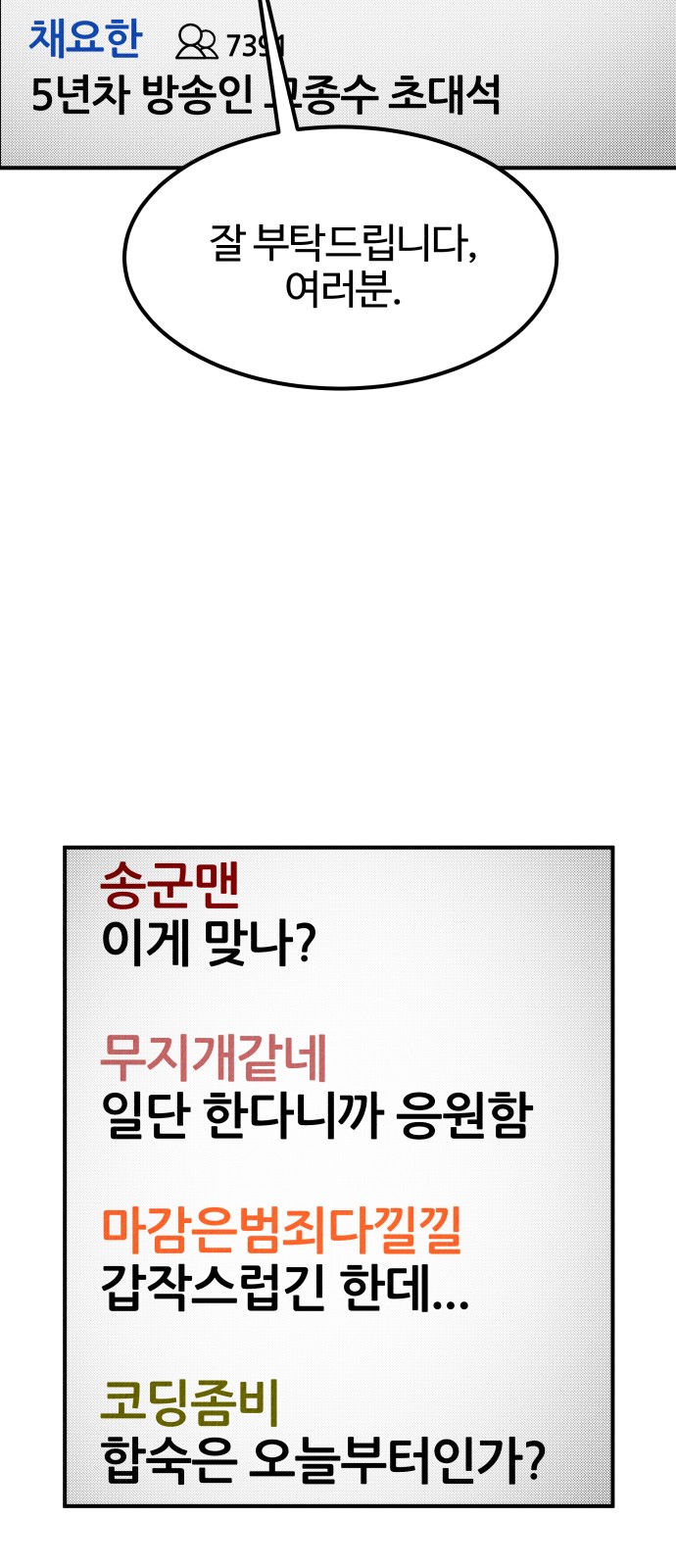 103 페이지