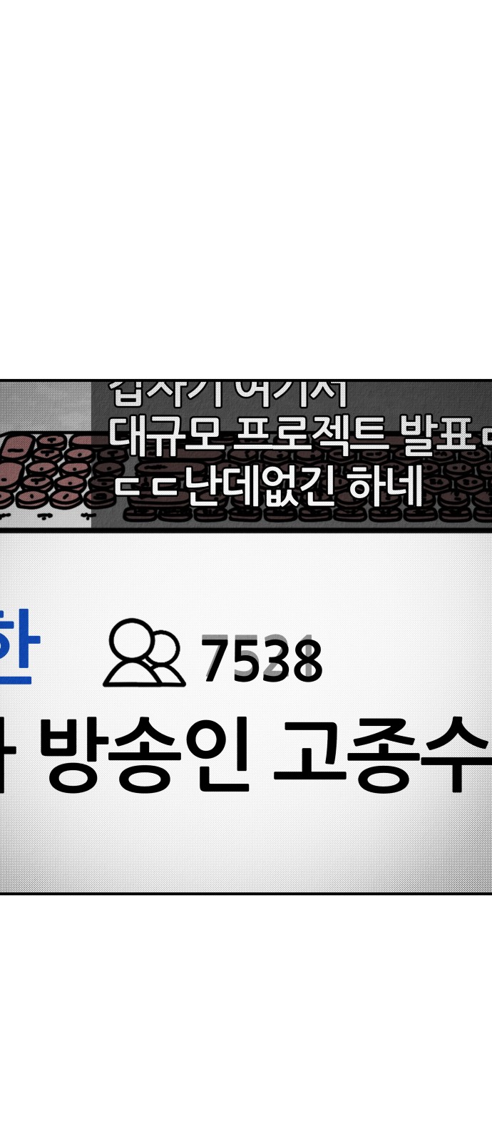 104 페이지