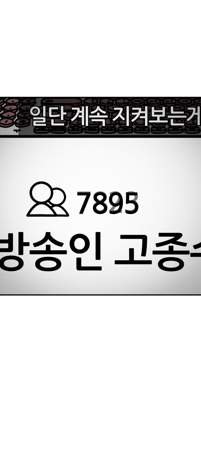 105 페이지