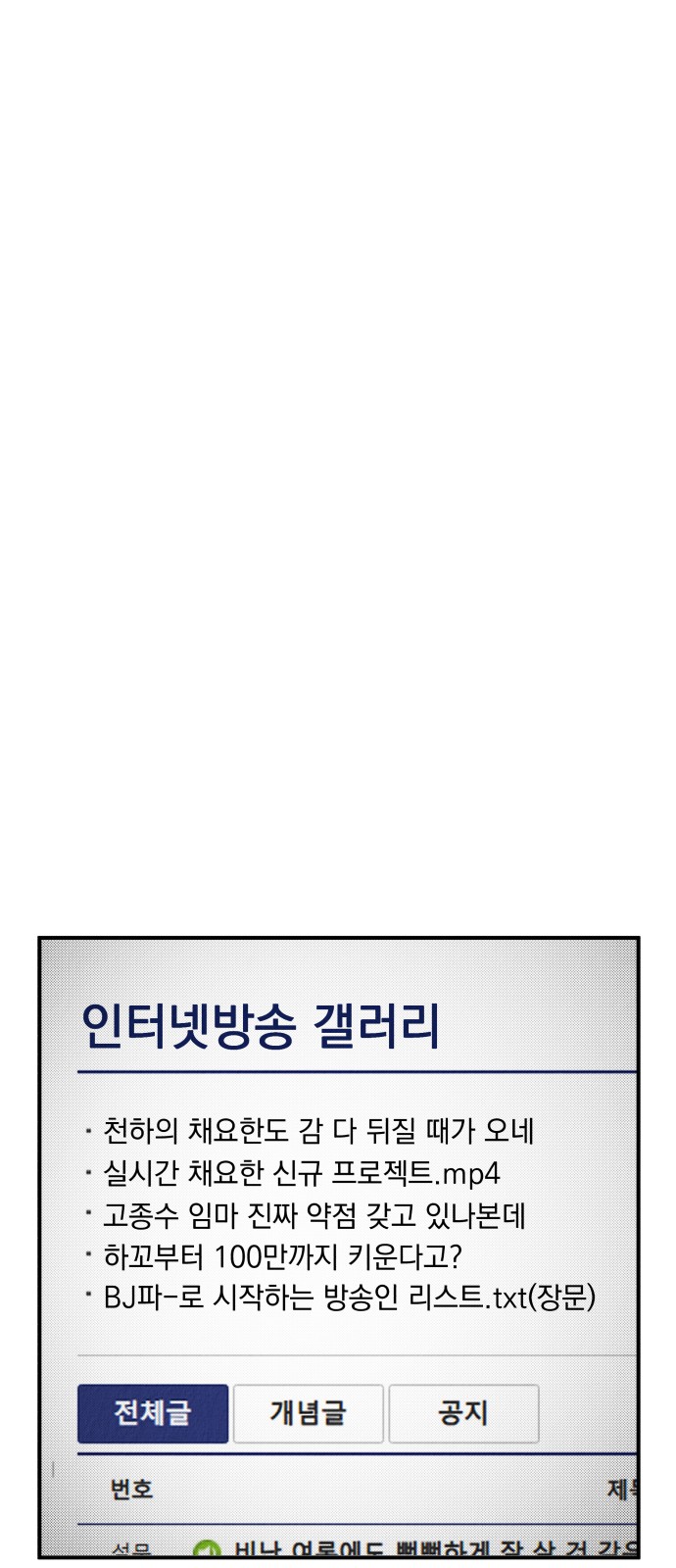106 페이지