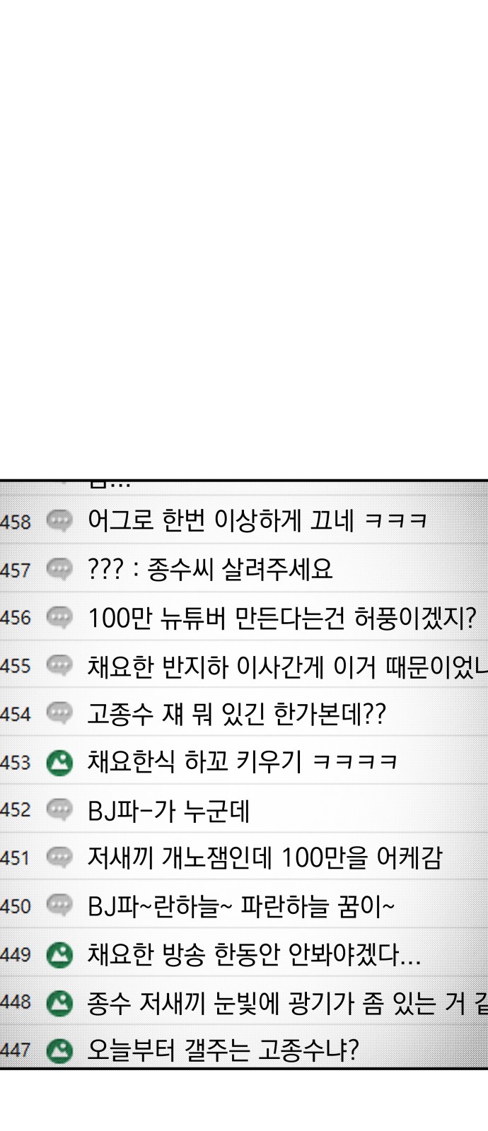 107 페이지