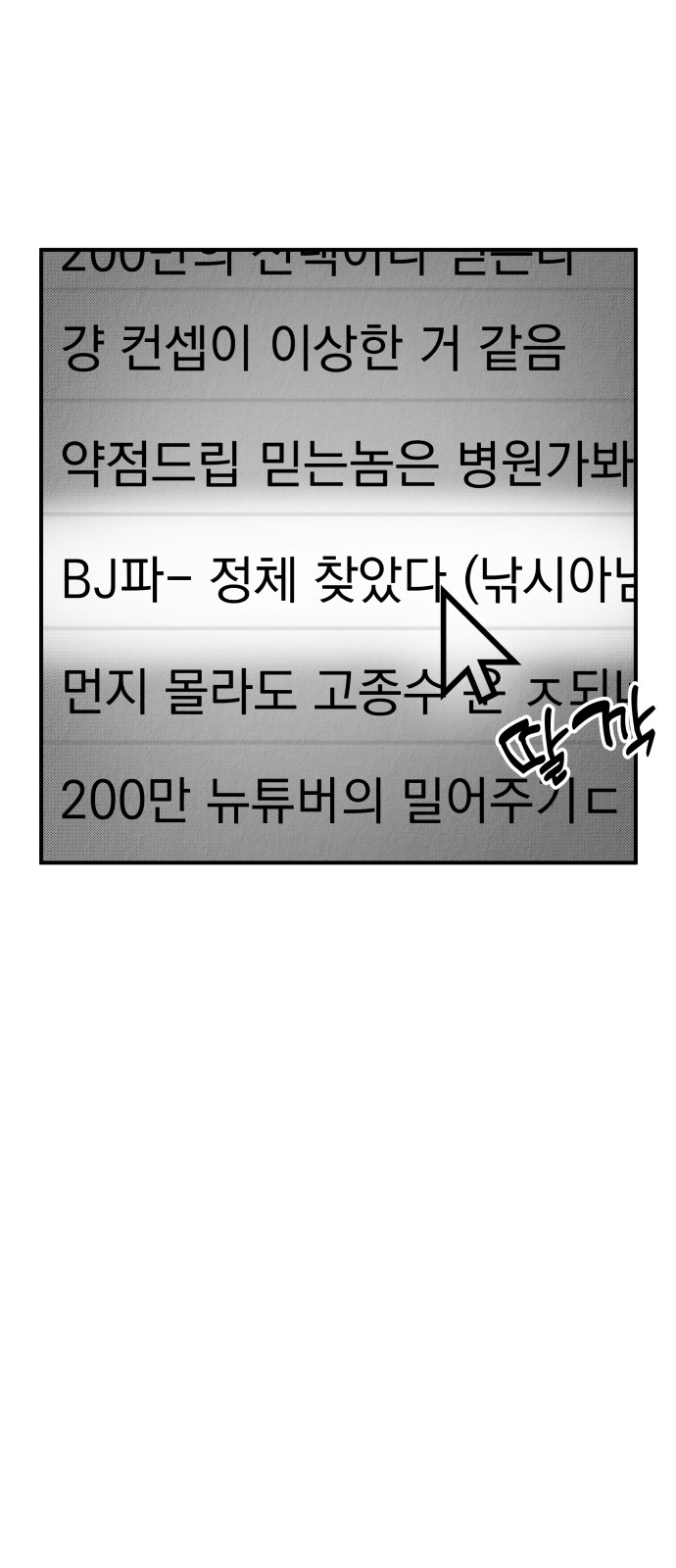 109 페이지