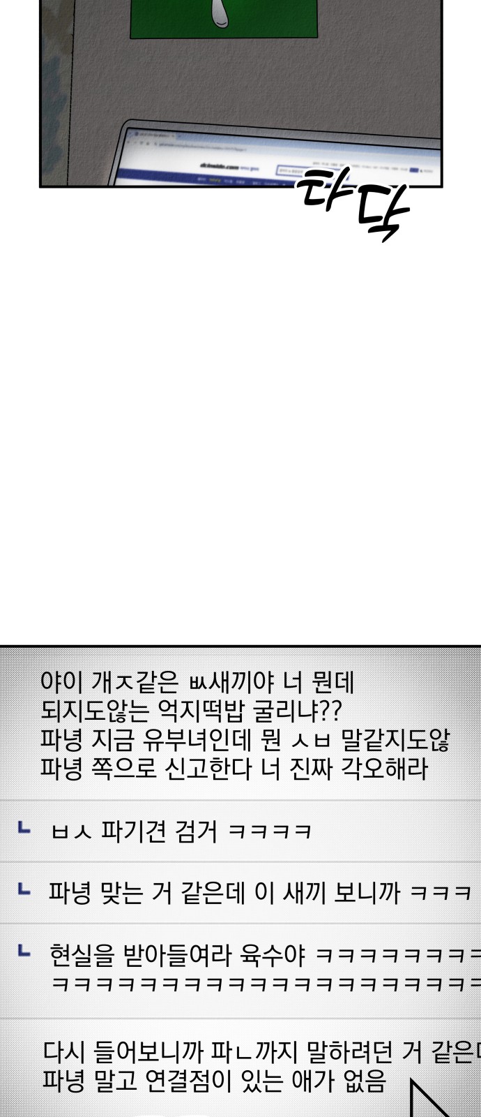 114 페이지