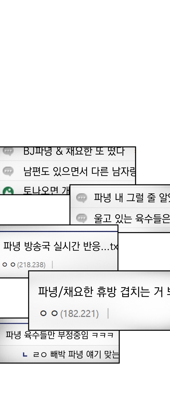 116 페이지
