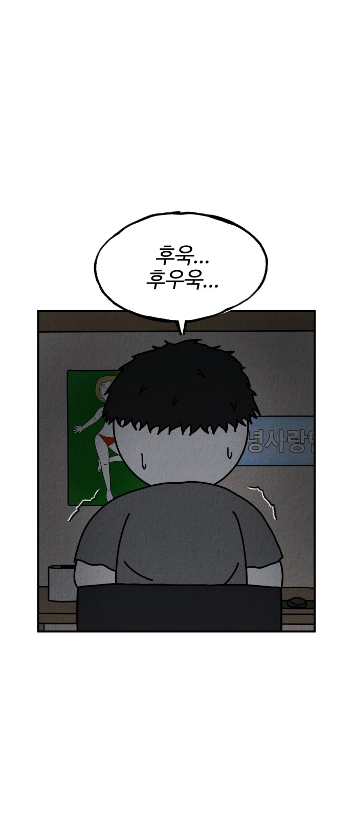 117 페이지