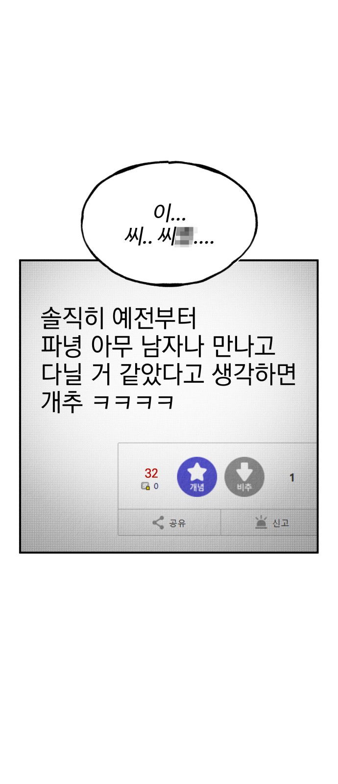 118 페이지